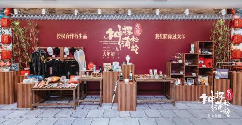 优派日化X《神探蒲松龄》跨界联名打造家居清洁极致体验