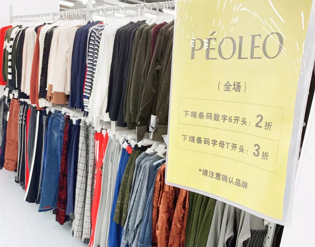 买年货啦！微品仓30大品牌联合大促，全场低至1折！仅四天1/24-1/27！