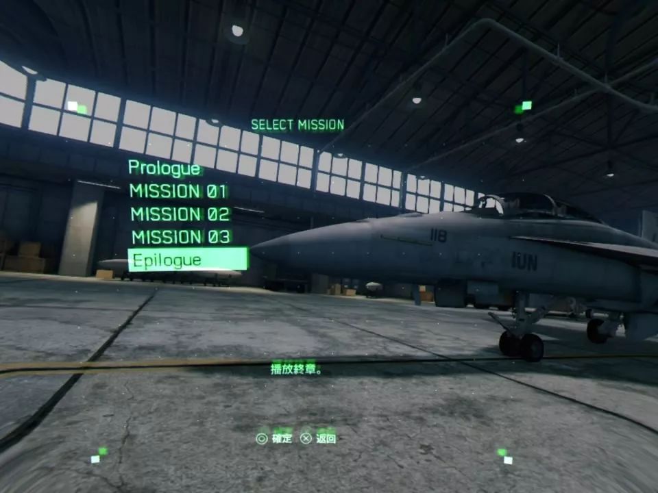 皇牌空战7vr,皇牌空战7试玩