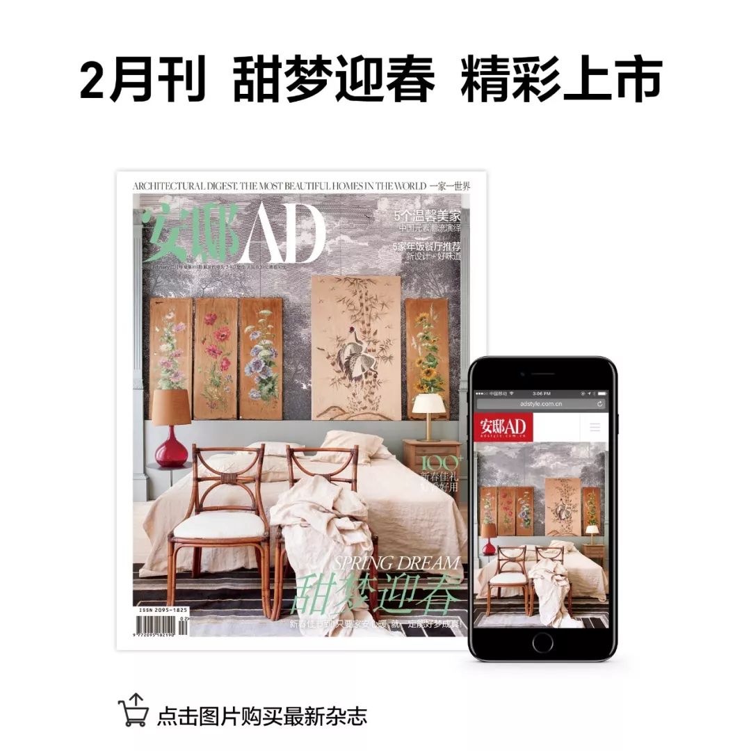 新一年，如何“租”出好运来？