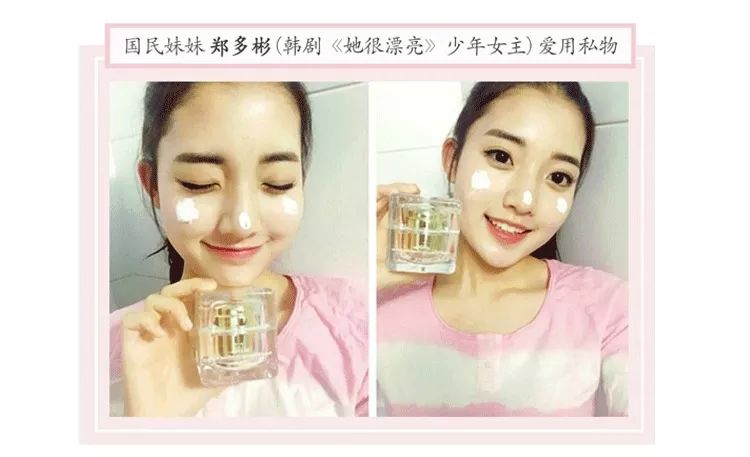 郑秀妍护肤推荐什么牌子,韩国哪一款素颜霜好用明星用