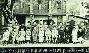 中国幼儿园教育发展史,中国幼儿园教育起源