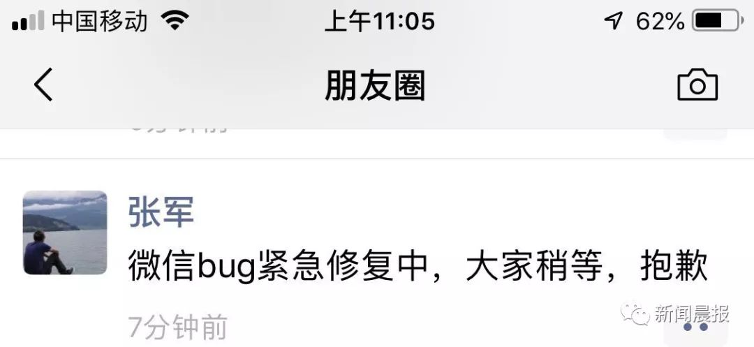 微信出现的bug被玩坏了,微信出现bug最新消息