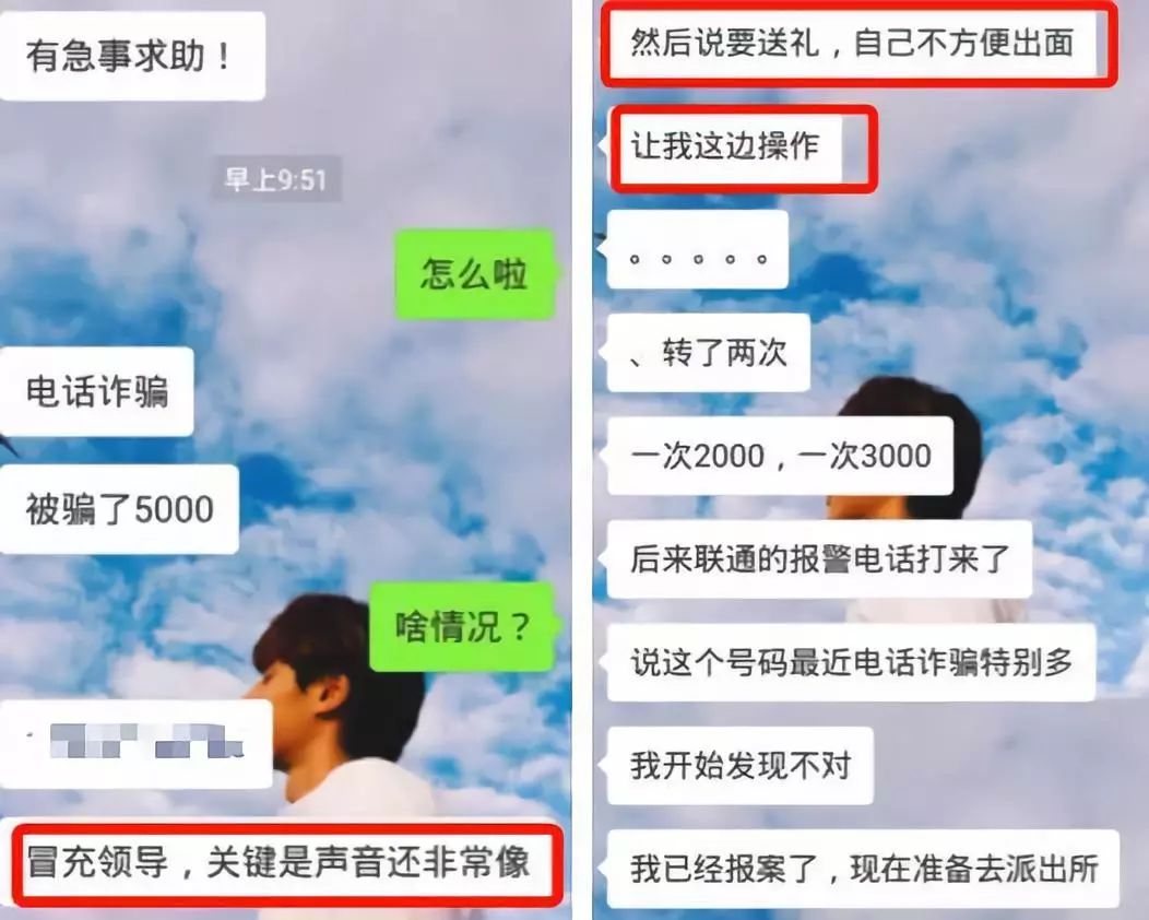 春节将至这份防骗提示请查收,你有一份防诈骗攻略请查收