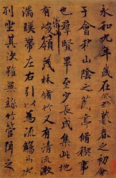 颜真卿祭侄文稿所蕴含的精神,颜真卿祭侄文稿的美学价值