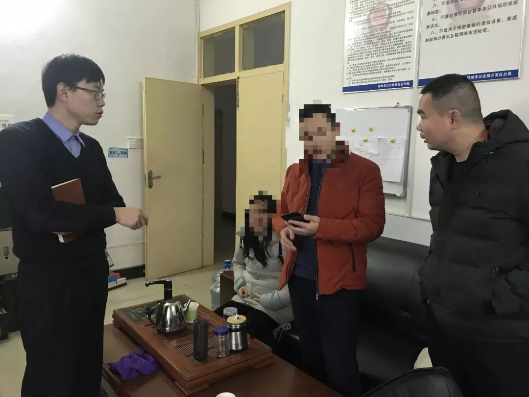 三地网警联动挽救了这名男子的性命