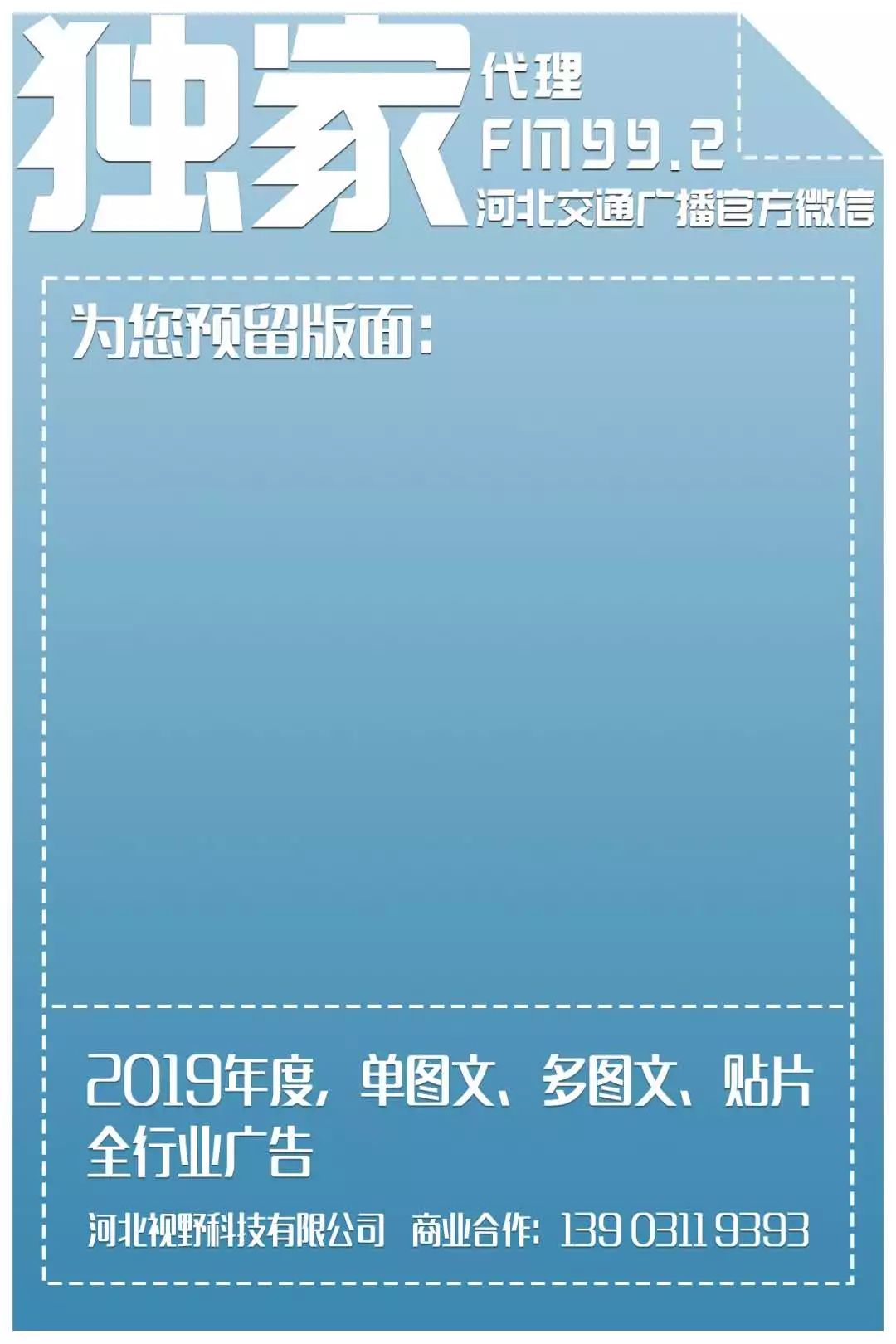 太原新媒体运营招聘,新媒体全案运营大连招聘