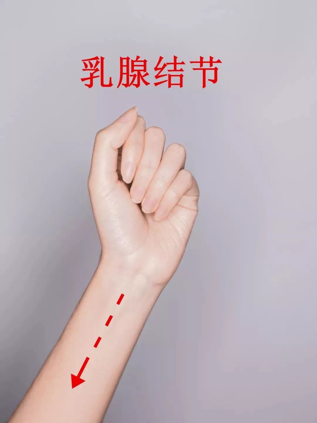 手上有个“止痛开关”，按一下感冒、头疼、牙痛全消除，去医院的钱都省了！