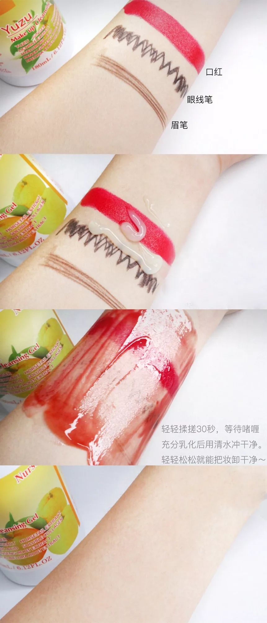 好用平价不闷痘的卸妆产品推荐,化妆不脱妆的护肤品