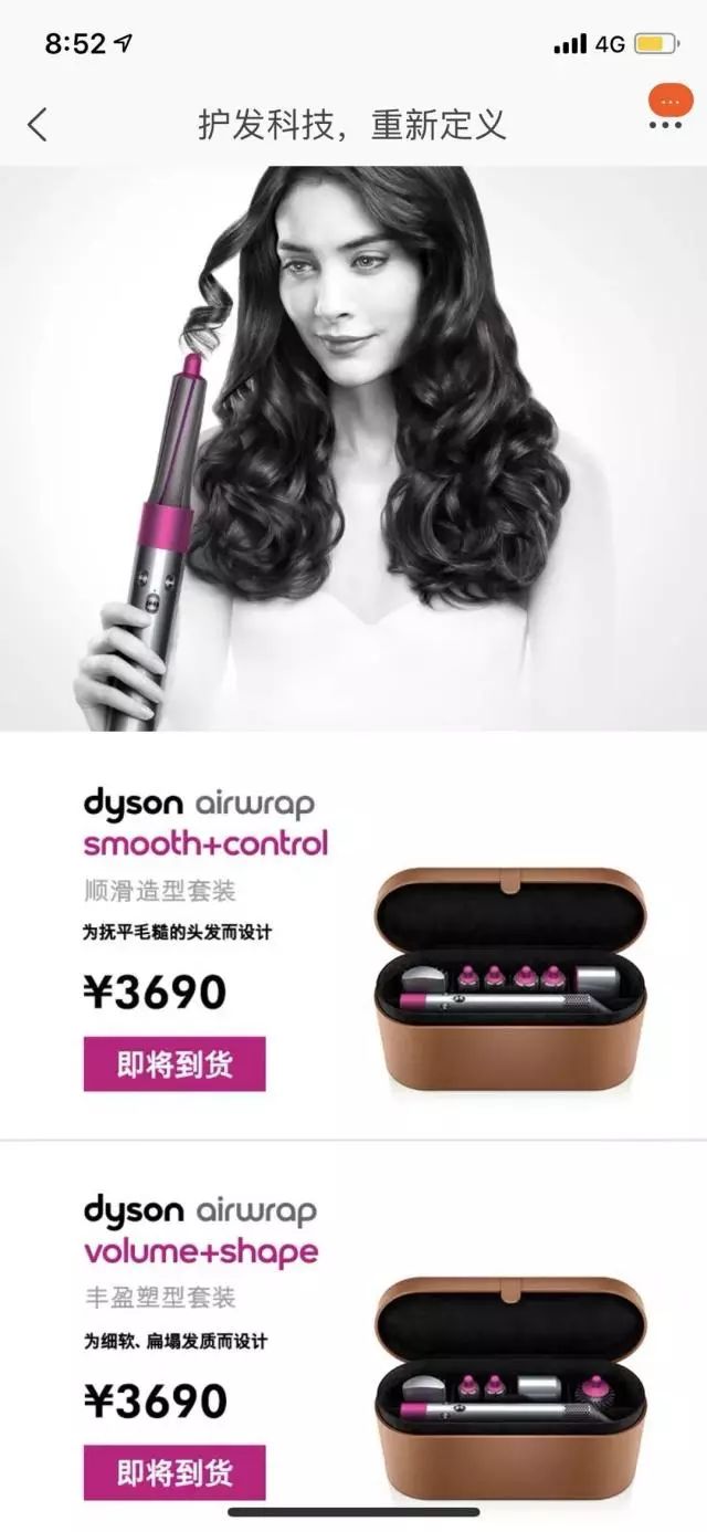 戴森是怎么成为首富,戴森靠什么发家