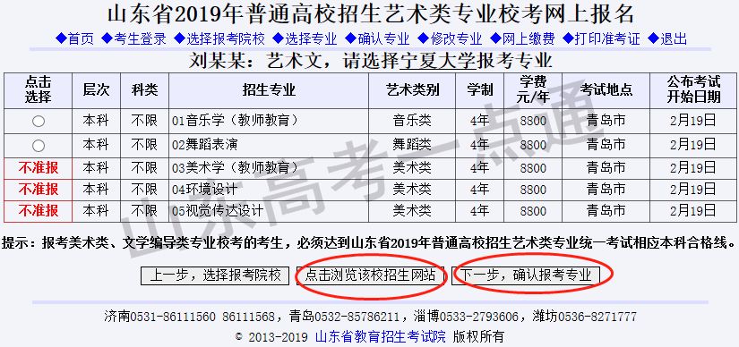 甘肃艺考校考报名,艺考报名校考怎么报名