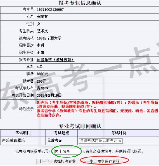 甘肃艺考校考报名,艺考报名校考怎么报名