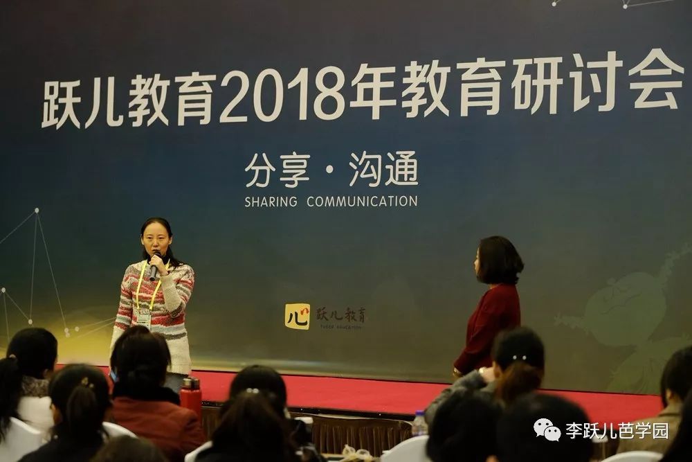 跃儿教育怎么样,跃儿教育培训机构