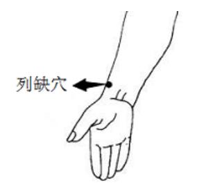 缓解头疼的小妙招教程,缓解颈椎疼痛的夹子