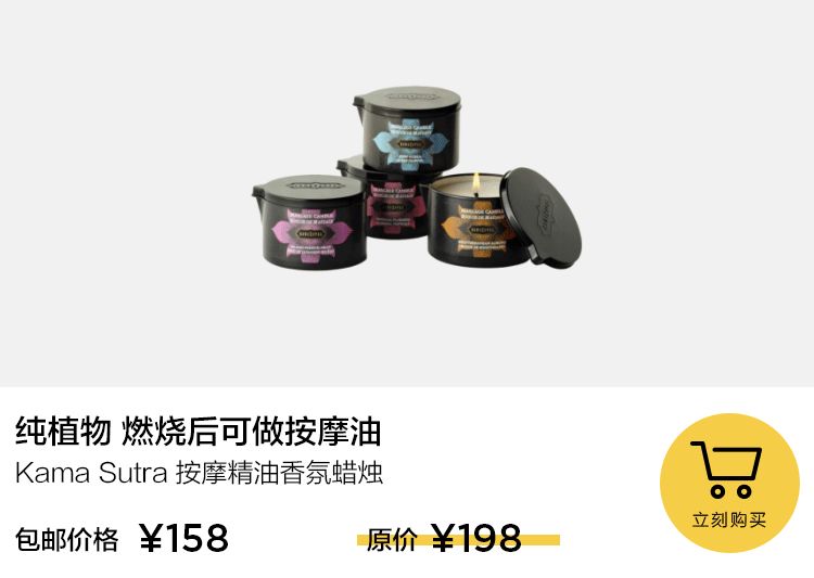 春宵一刻，浪漫是最好的*情催**剂