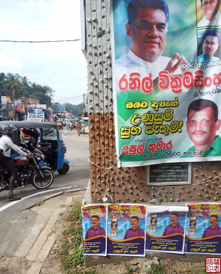 斯里兰卡农村真实生活视频,斯里兰卡华人真实生活视频