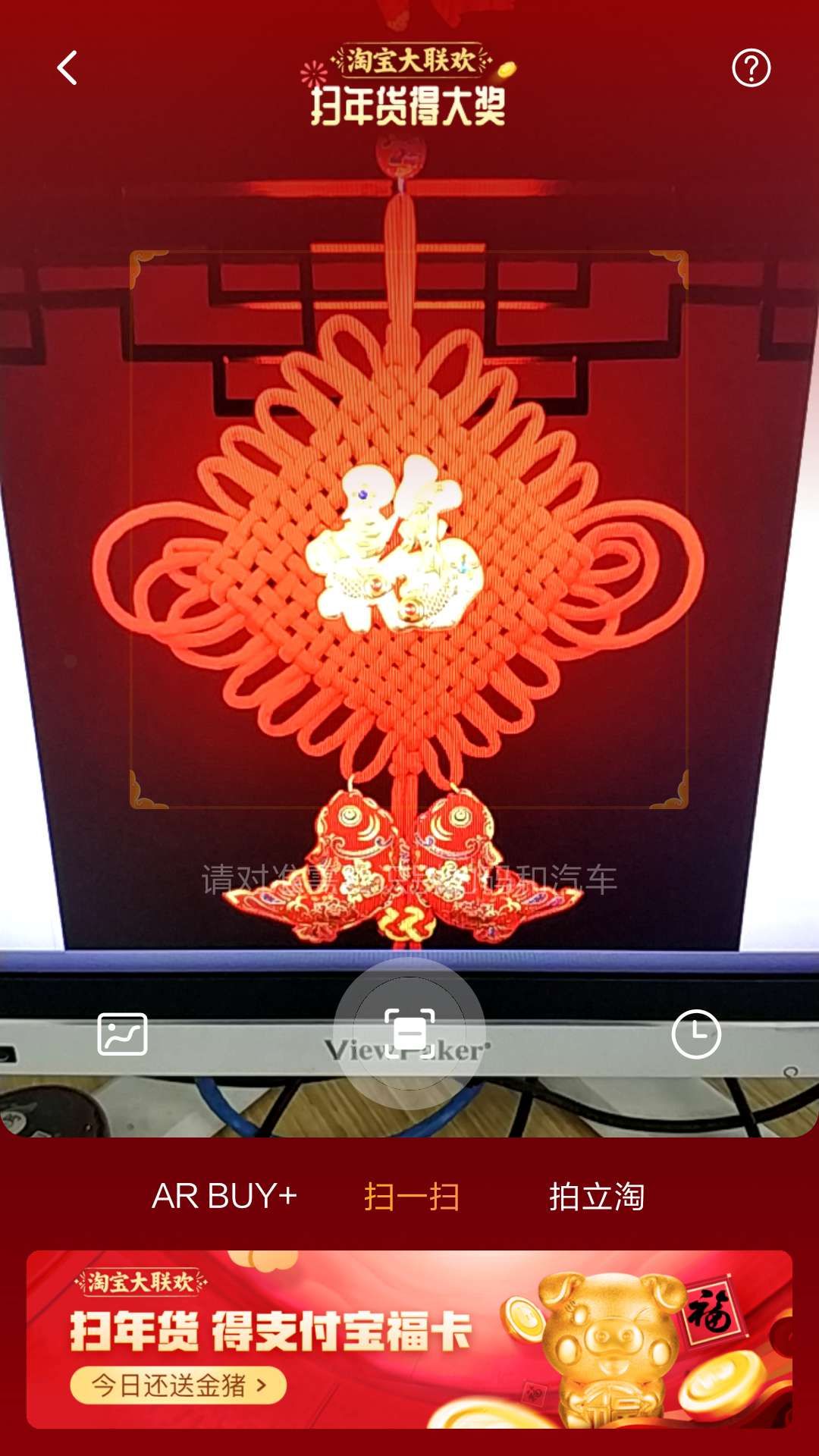 最强！信报君教你一天扫8张福卡，瞬间集齐五福不是梦，今年还有48888元的大红包！