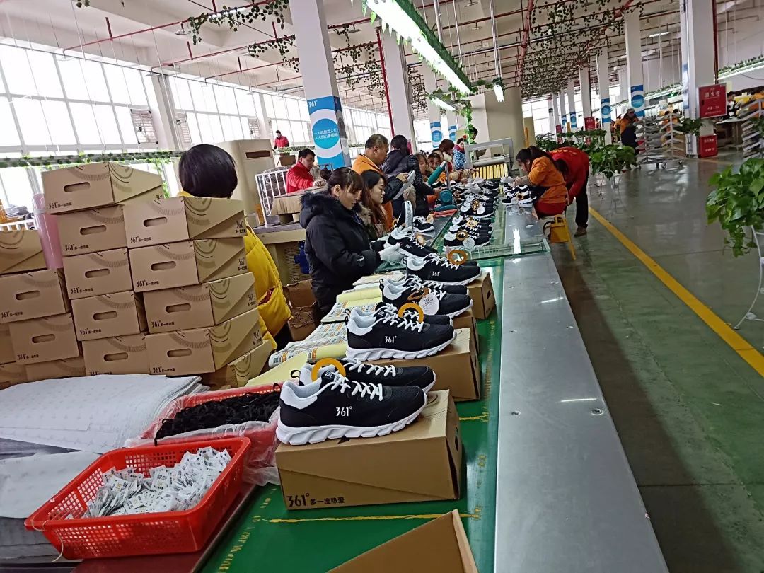 361度有限公司招聘,361度招工吗