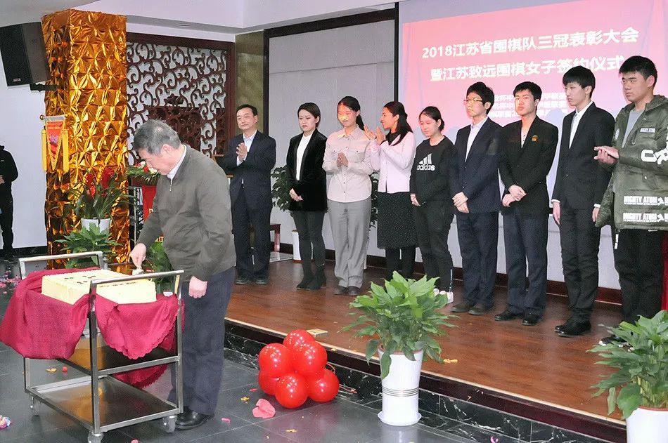 江苏围棋举行表彰大会林建超：大满贯有三大特点