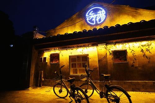 邛崃铁花巷在哪里,邛崃最出名的巷子