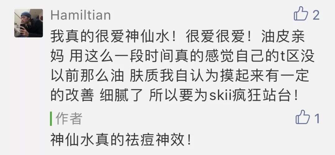 年终拔草大会关键词：盘它！