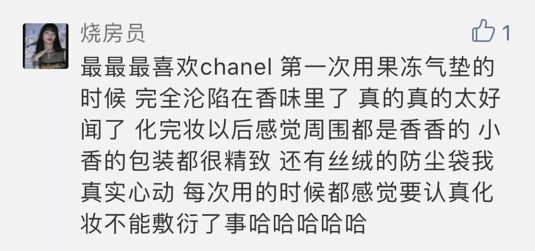 年终拔草大会关键词：盘它！