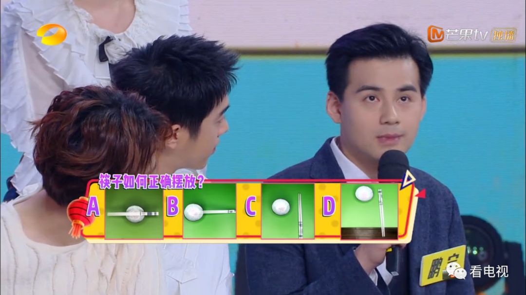 传统文化+节目创新，合二为一的筷子夹来《快乐大本营》的寓教于乐小年夜