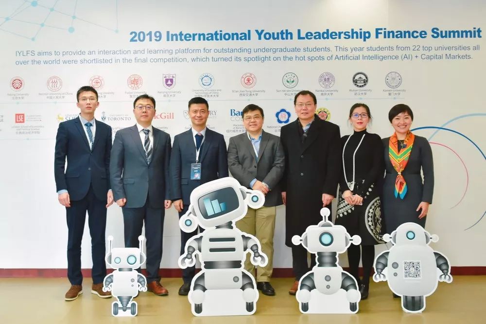 国际青年精英峰会,2021国际金融领袖投资峰会