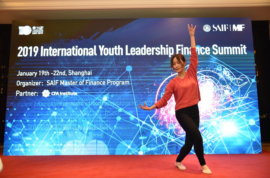 国际青年精英峰会,2021国际金融领袖投资峰会