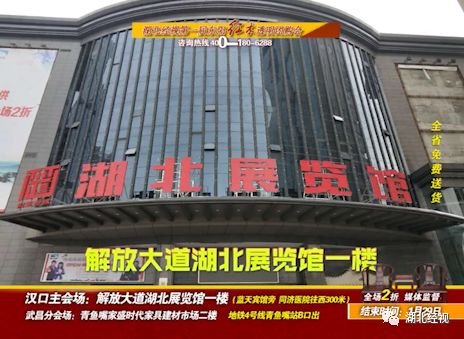 全部2折！抄底抢购倒计时！湖北经视东阳红木东阳红木透明团购等你来！