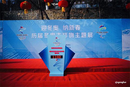 2017年石景山庙会,北京市石景山区哪里有庙会