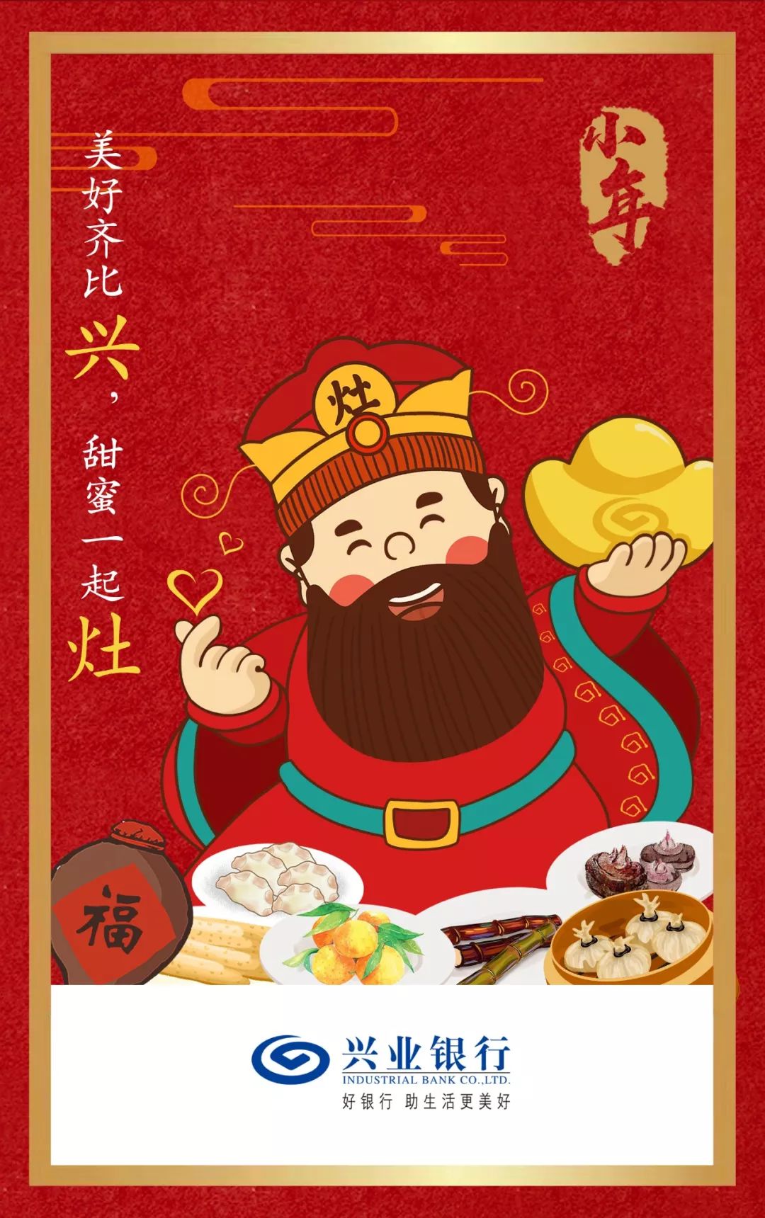 微笑列车2019年唇腭裂定点医院,微笑列车免费唇腭裂手术在线申请