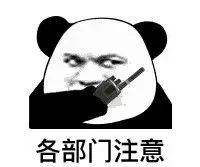 益阳人注意了！当你在疯狂集福时，有人已盯上了你的钱包！