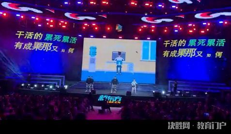 新东方吐槽视频改编,新东方内部吐槽完整版