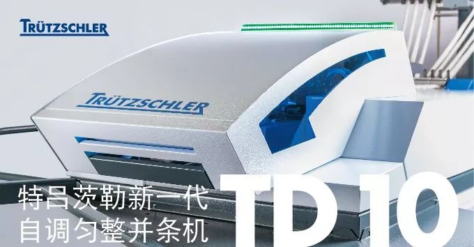 关注|面对困境保定天鹅何以能展翅高飞？转型升级给出答案