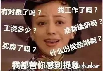 铁总放大招！你还在用加速包抢票？钱可能白花了……