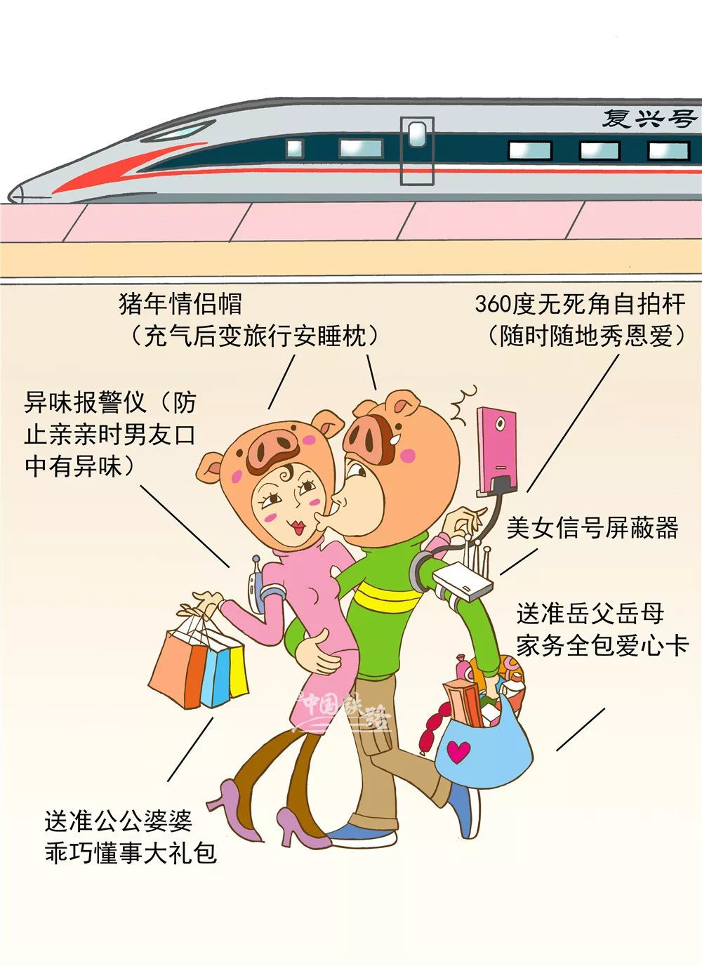 这些装备就是脑洞洞洞洞啊！