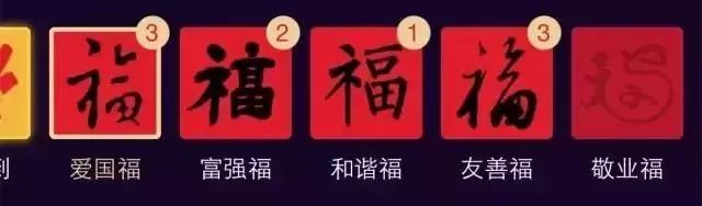 支付宝集福被骗,支付宝集福骗局