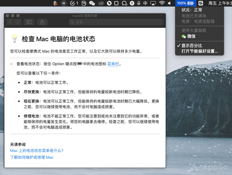 旧macbook,老macbook卡顿反应慢怎么办