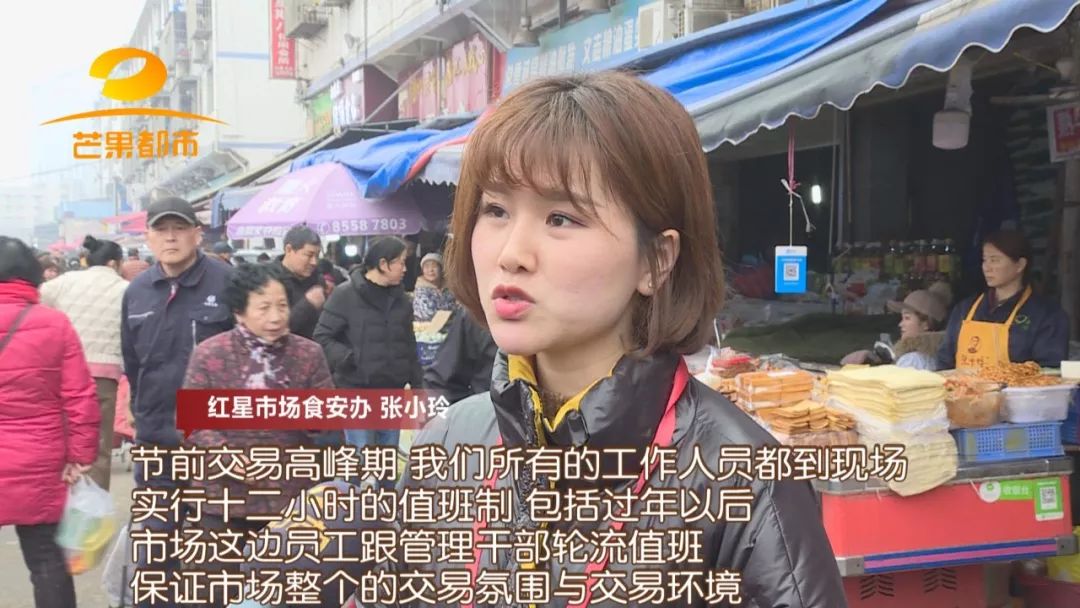 记者调查长沙年货市场：短斤少两、发霉坏烂……商家：坏的肯定有，这都不算多