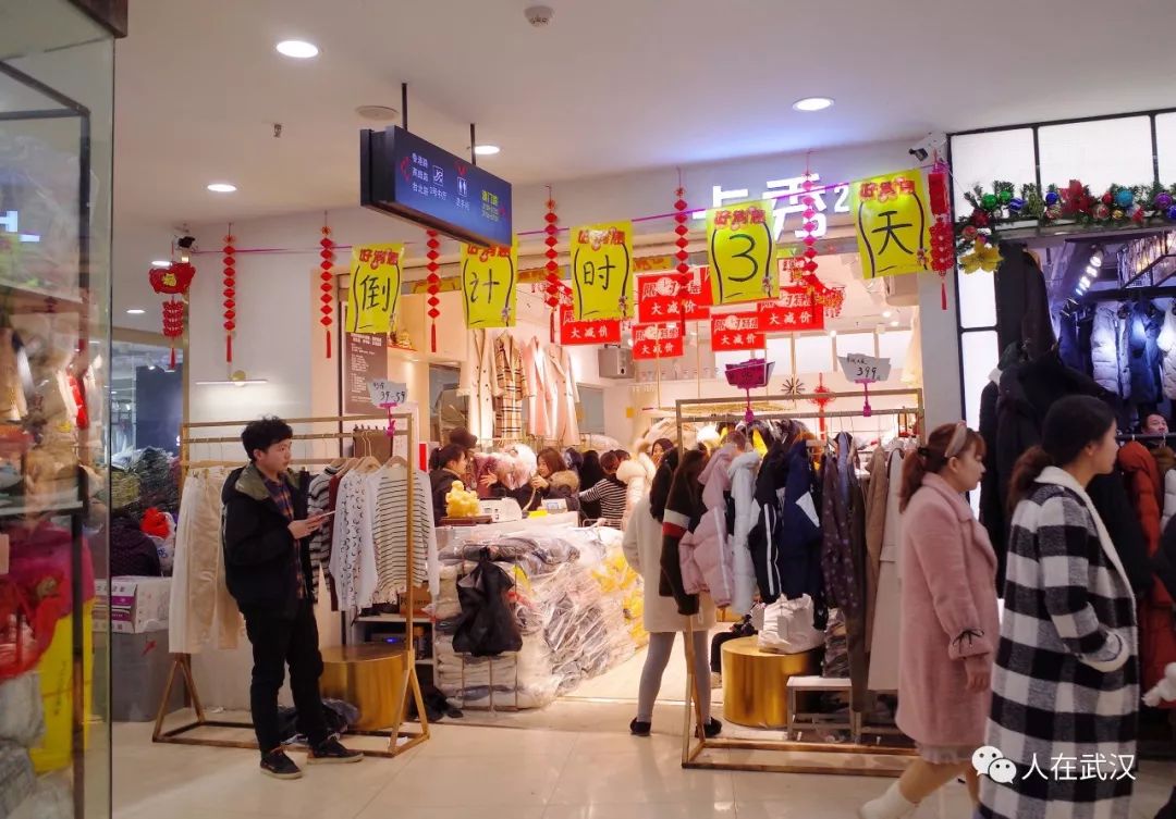 汉正街什么时候卖冬季清仓衣服,汉正街品牌大楼清仓甩卖现场