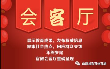 会客厅面对面访谈,会客厅访谈