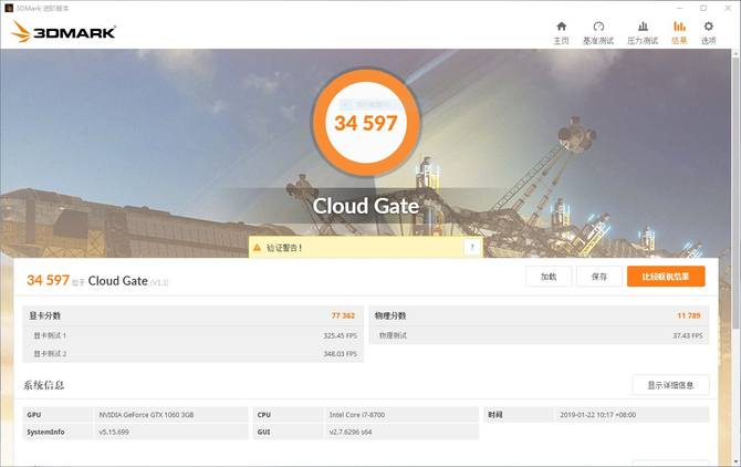 惠普战99评测视频,惠普战99商用台式机