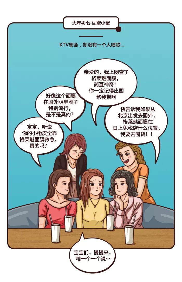 过年焦虑自救方法,新年焦虑症怎么治