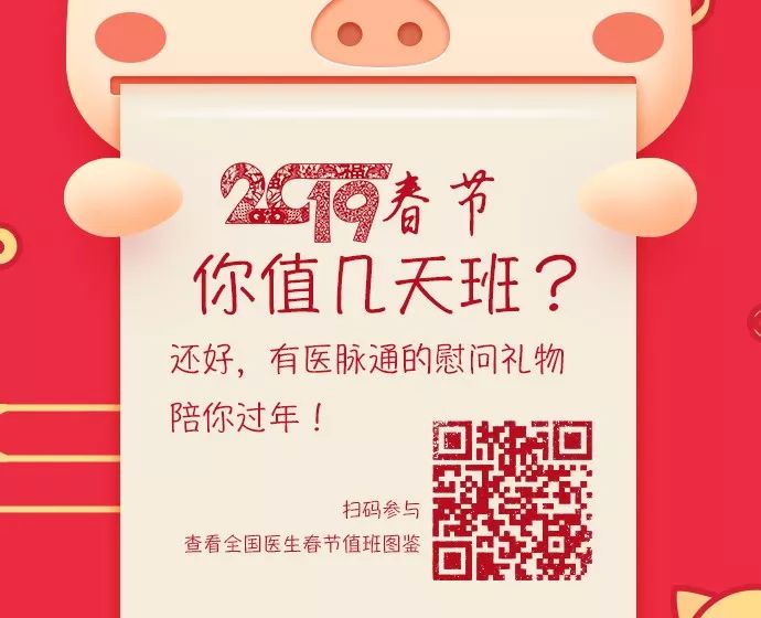 抗生素过敏是怎么被发现的,初步认识抗生素的基本知识