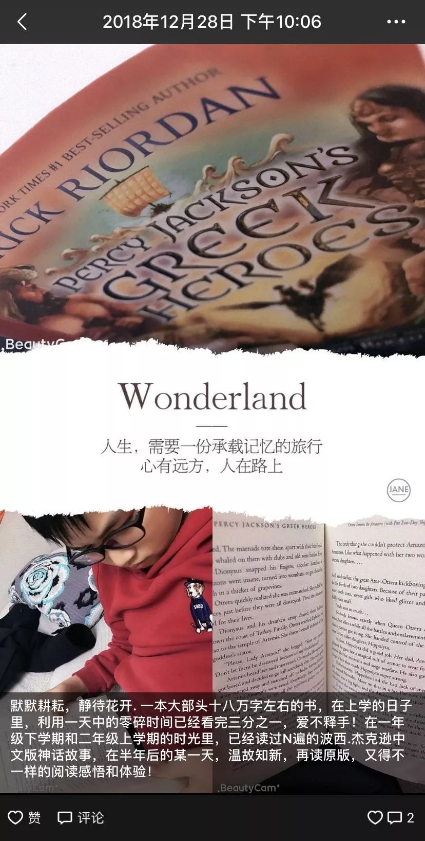 虎妈、鸡血妈都已经不算啥了，最厉害是教出了一个“自鸡娃”