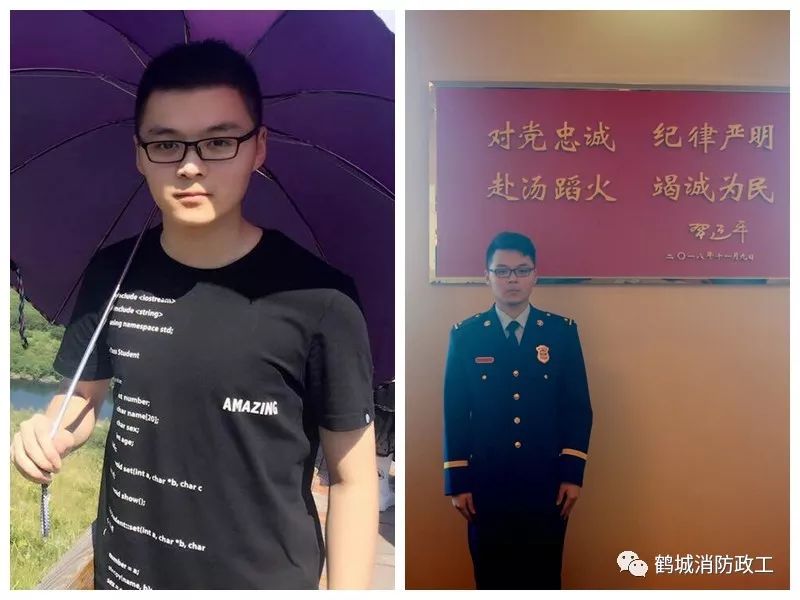 “蓝”不住的时光，感谢消防陪我走过的青春