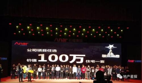 「泽龙评地」150亿+100万！大兴流拍¹、中骏底价²