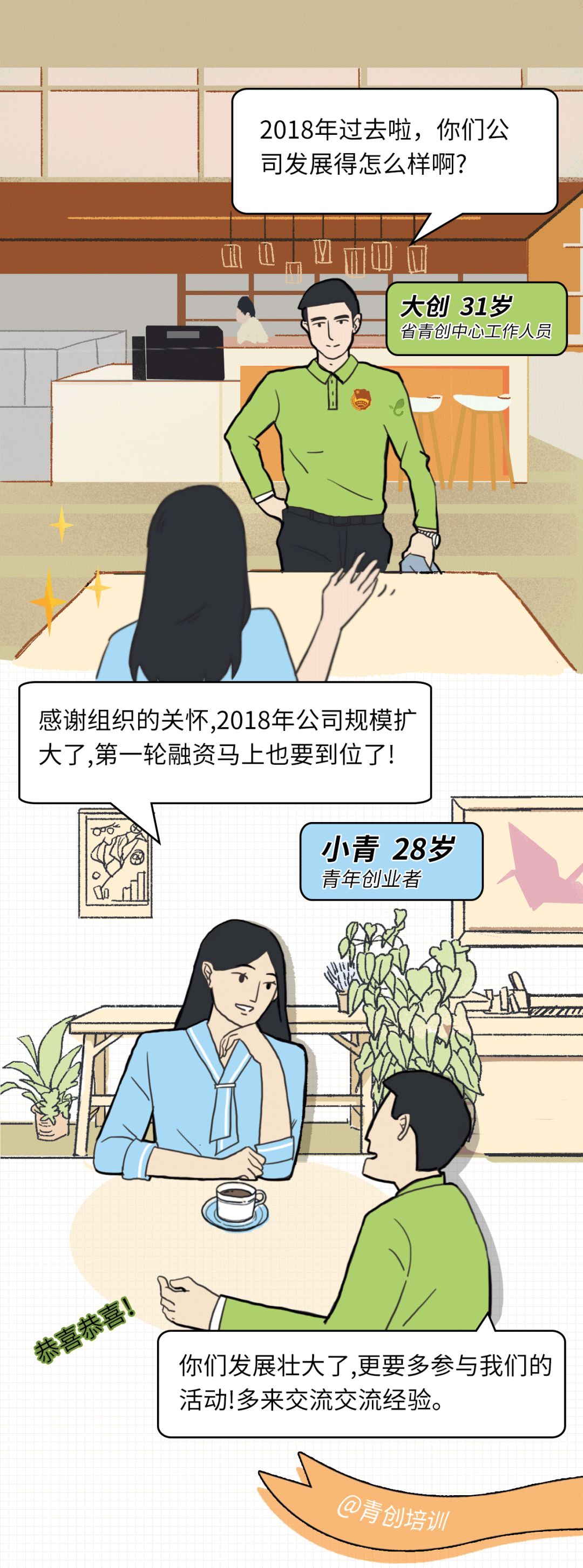 没有沾到福卡！快来这儿配齐“五福”！