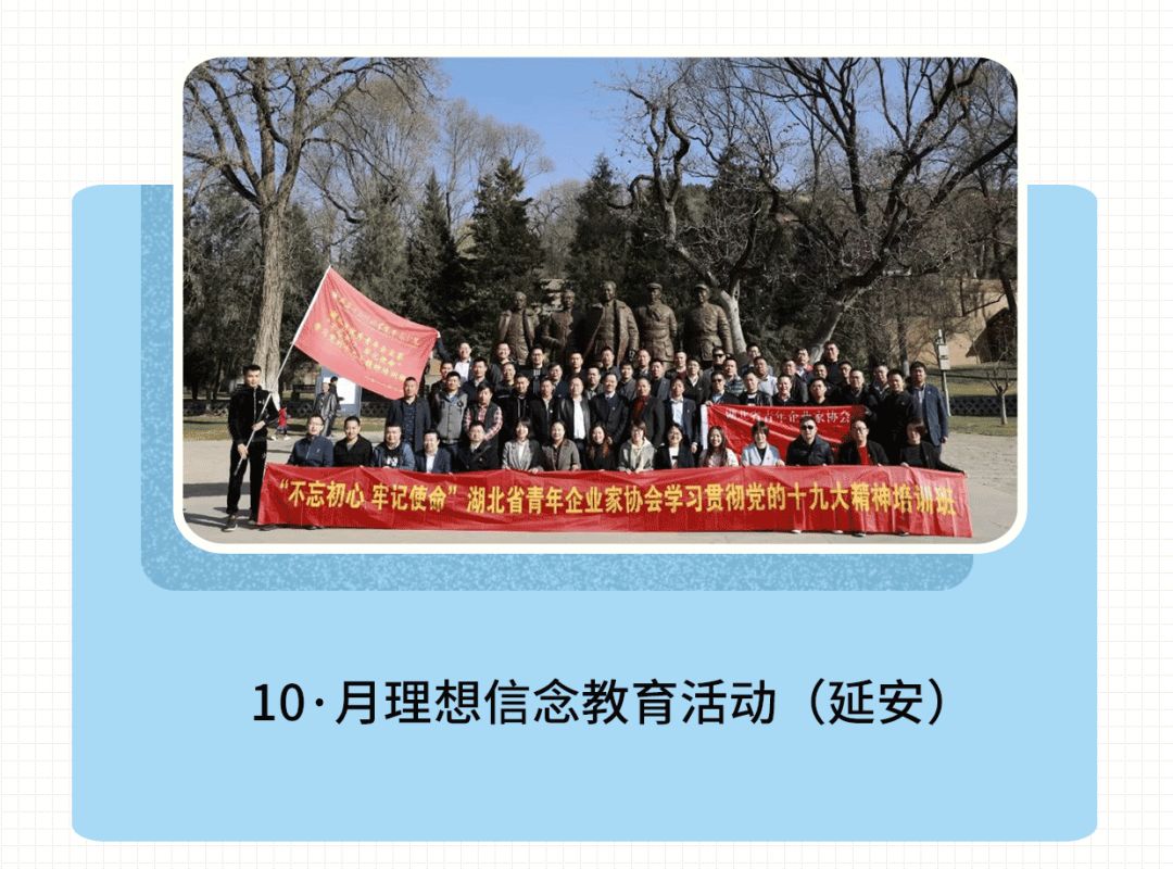 没有沾到福卡！快来这儿配齐“五福”！